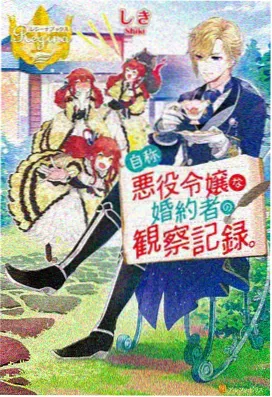 再来一次好吗 角色 阿朔